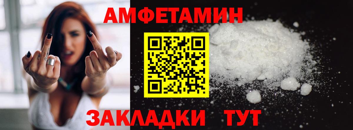 Амфетамин Premium Гудермес