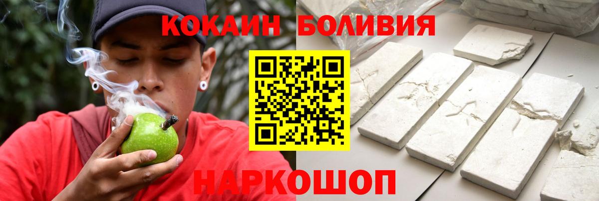 КОКАИН Fish Scale Гудермес