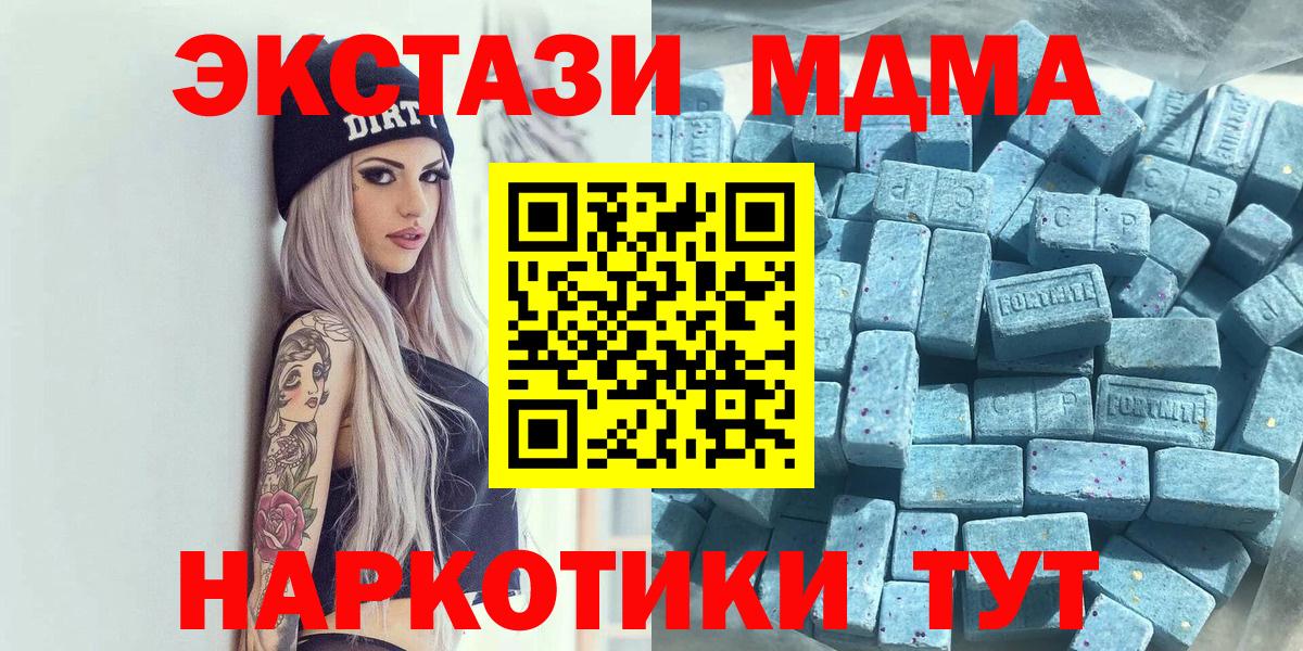 Гудермес  ЭКСТАЗИ  Вход с VPN  Экстази Punisher 