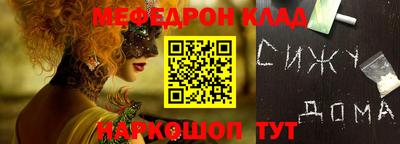 марихуана Гатчина
