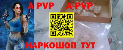 a pvp Гай