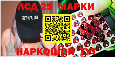марихуана Гатчина
