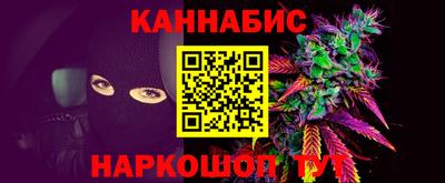 марихуана Гатчина