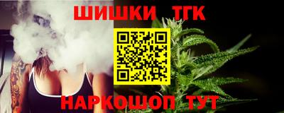 марихуана Гатчина