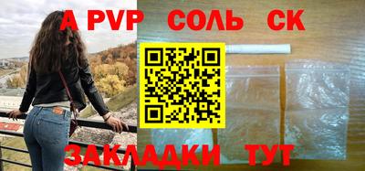 a pvp Гай