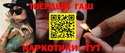 марихуана Гатчина