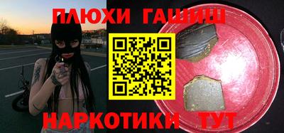 марихуана Гатчина