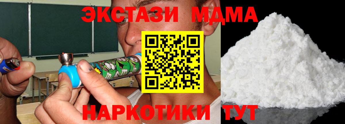 MDMA Molly Гудермес