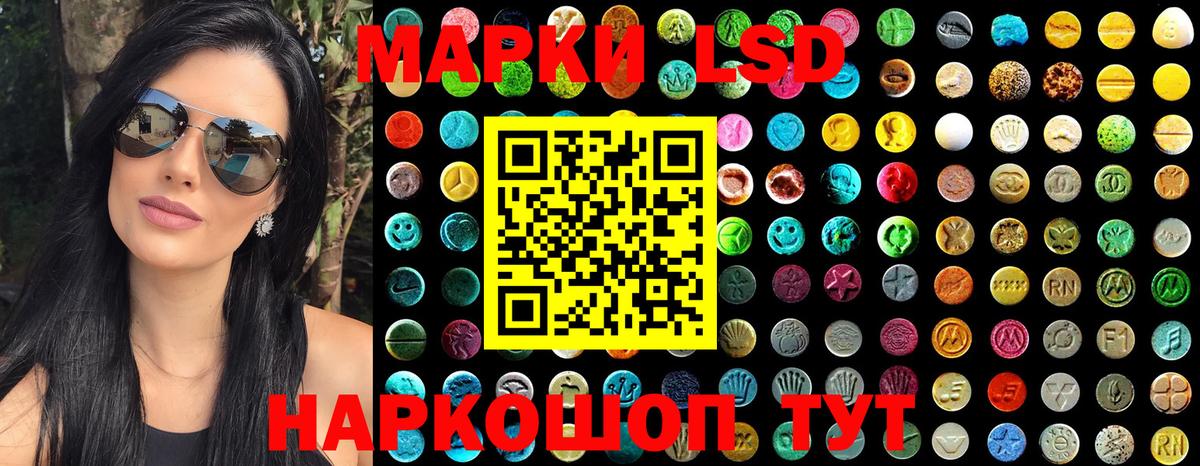 Марки NBOMe 1,8мг  Наркотические марки  Гудермес  Вход с VPN 