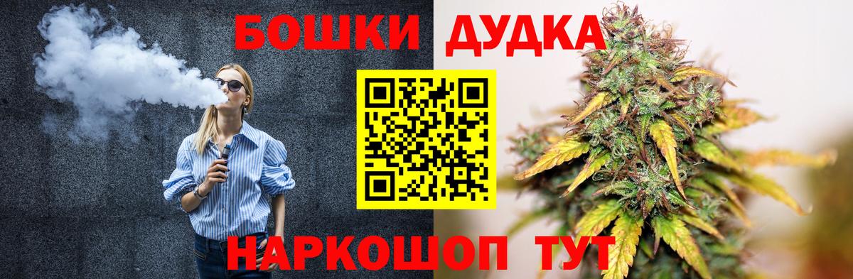 Гудермес  Марихуана SATIVA & INDICA  Шишки марихуана марихуана  Вход с VPN  Бошки марихуана гибрид 